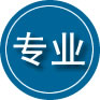 广昌专业道路救援