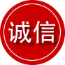 广昌诚信救援服务