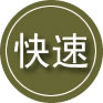 广昌24小时道路救援
