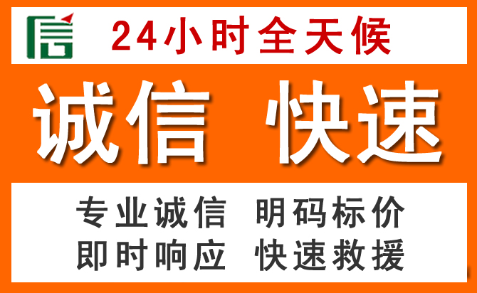 如何制定合理价格策略缓解广昌道路救援售后压力