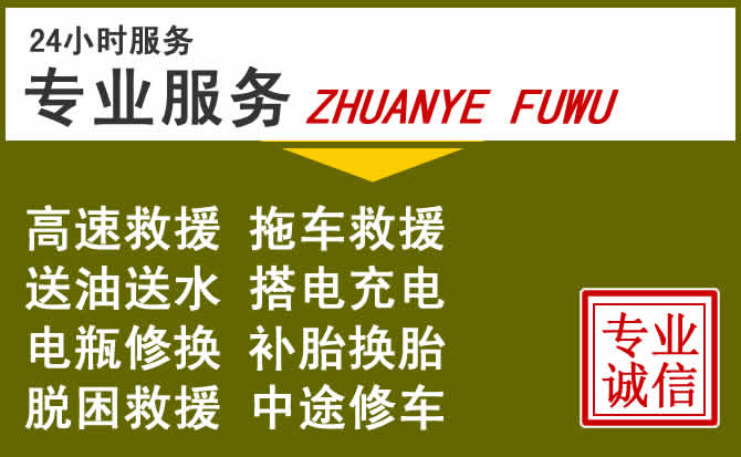 新能源汽车保有量攀升,广昌道路救援行业未来发展新趋势解析