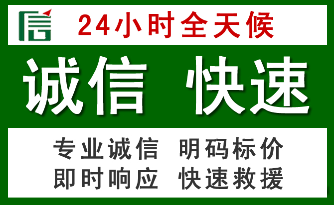 广昌道路救援 广昌汽车救援